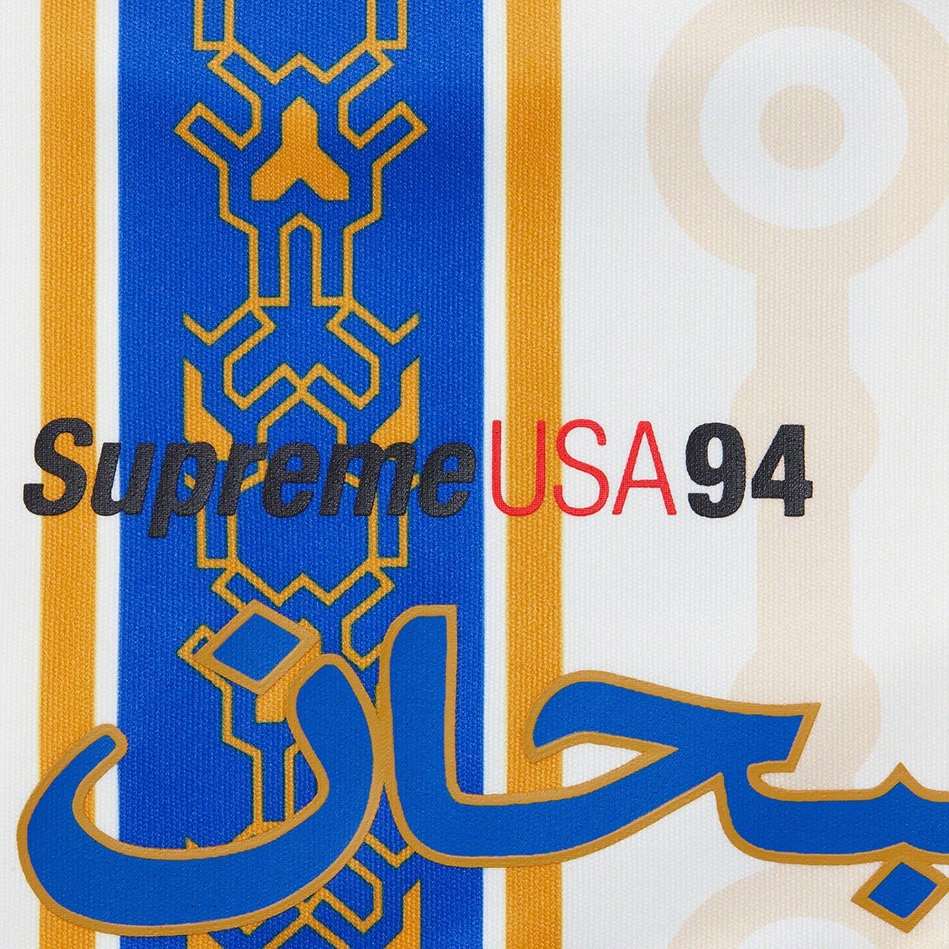 Arabic Logo Soccer Short view 2
